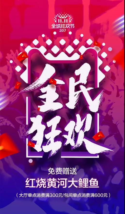 1510538497998964.jpg 微信圖片_20171113100105.jpg