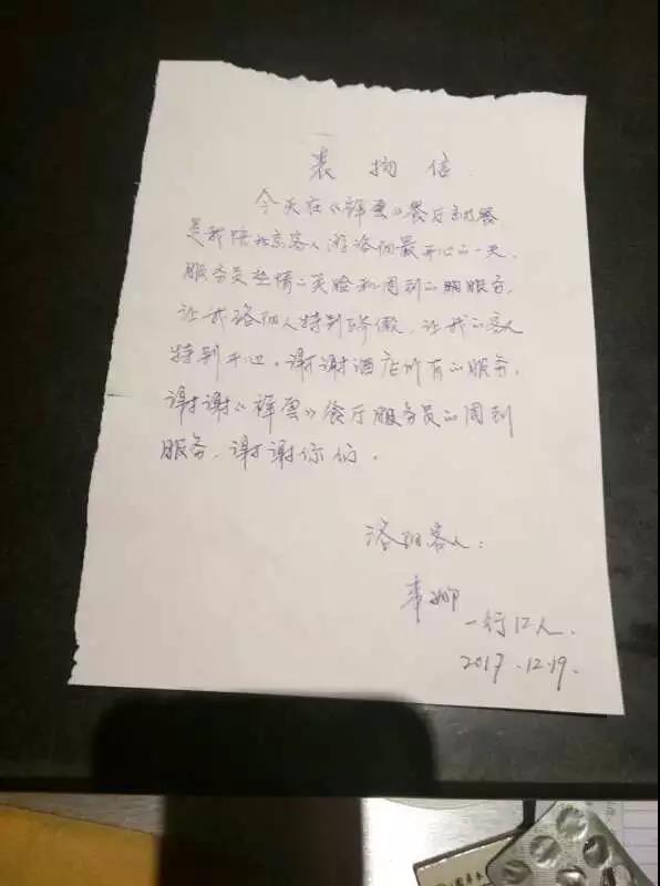 1514601950300945.jpg 微信圖片_20171230104545.jpg