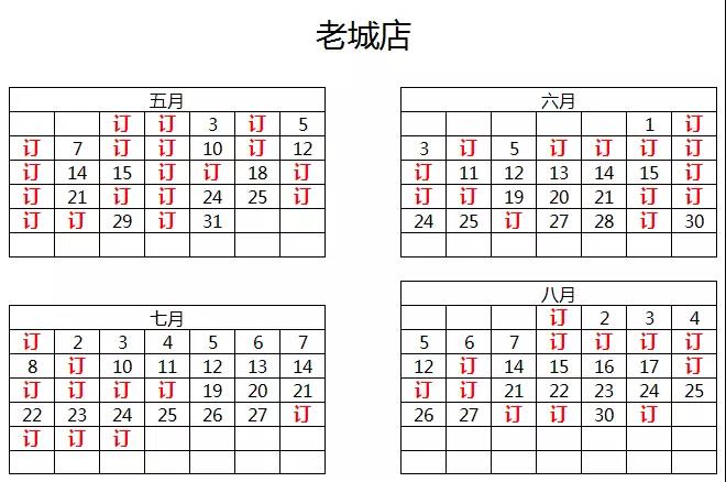 1524103008995324.jpg 5.jpg