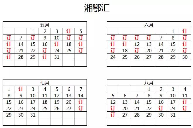 1524103013324886.jpg 6.jpg